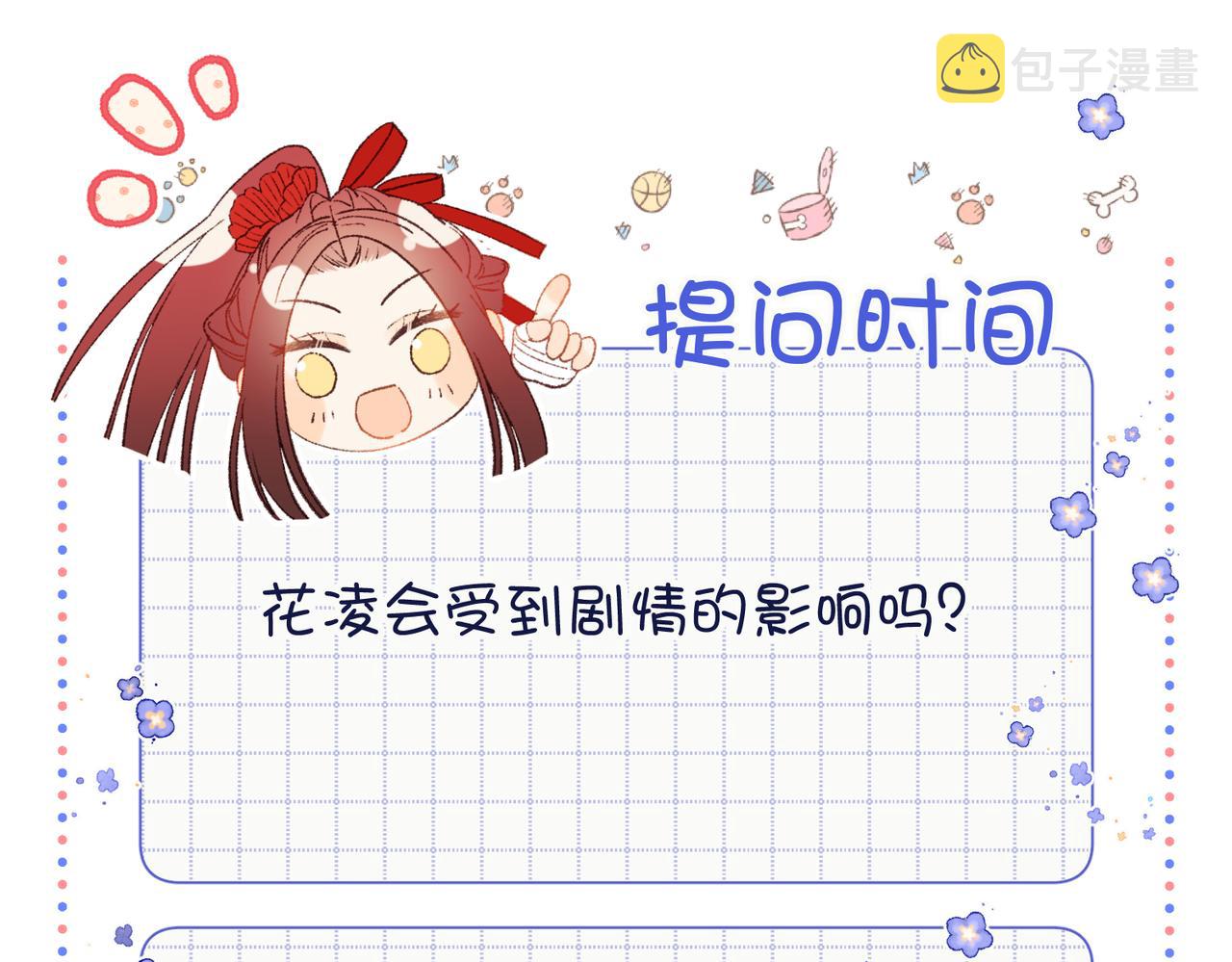 62-新人物？！99