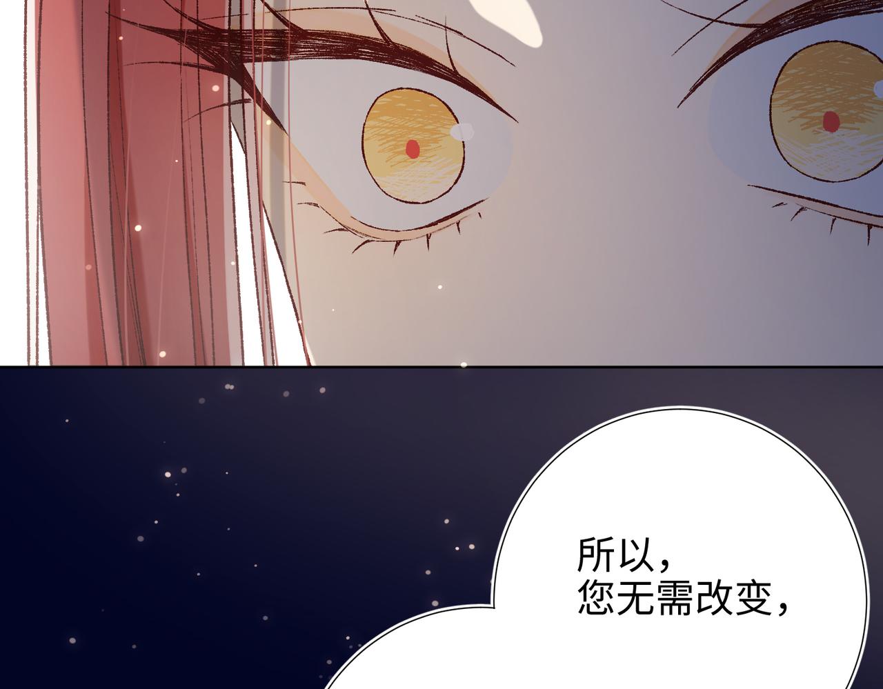 第78话 彻底吃掉32