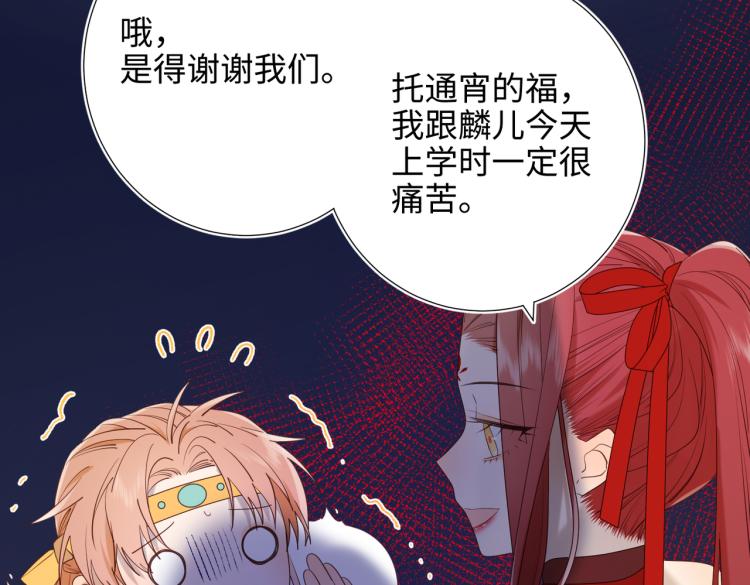 35话一诺千金11