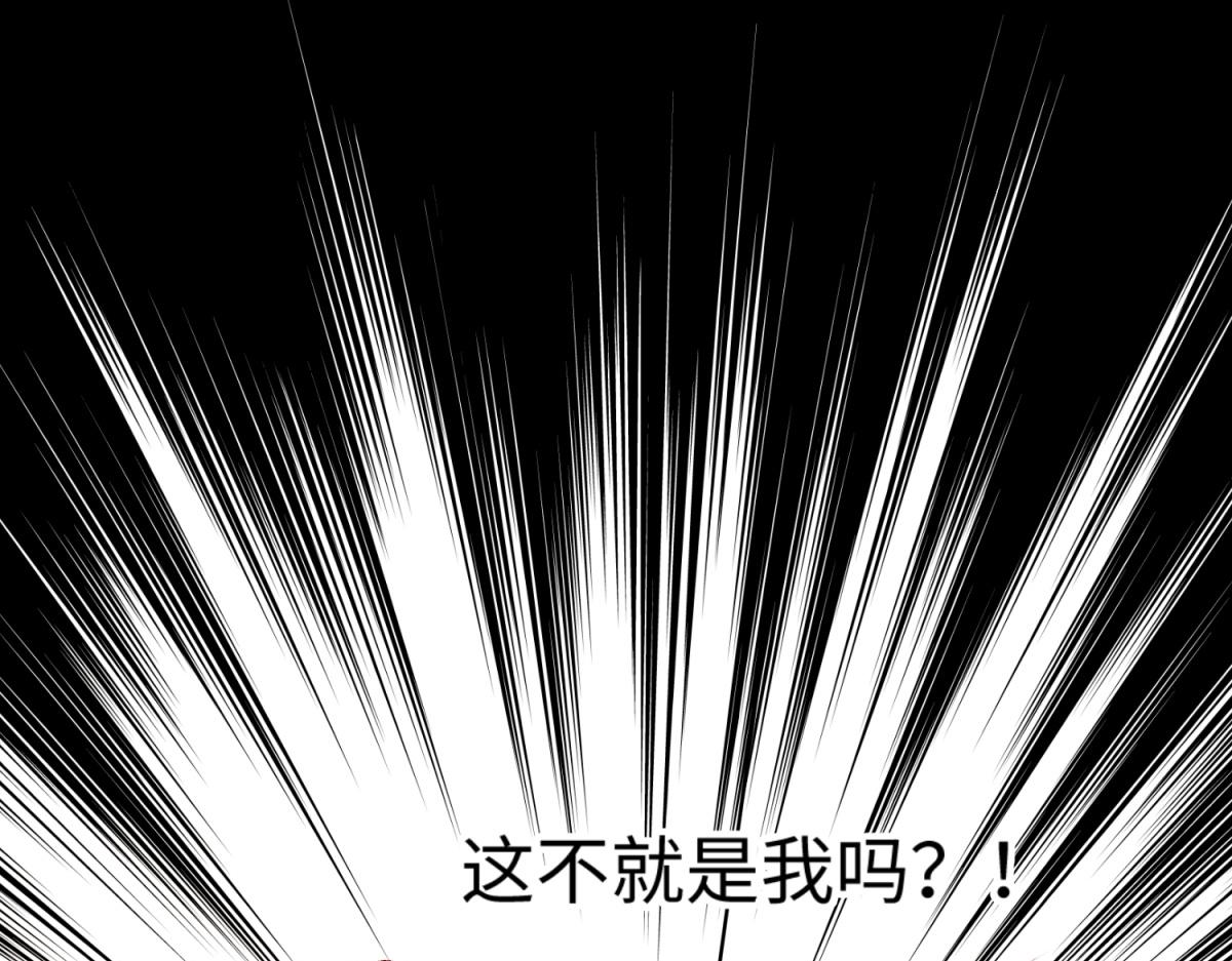 66-这是“七”形的爱！57