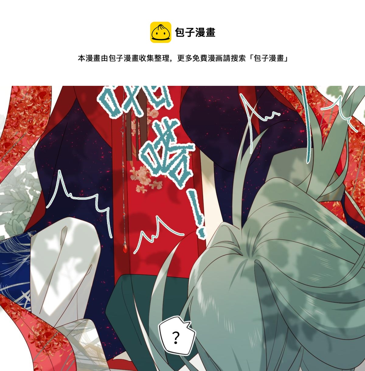 59-喜得贵子48