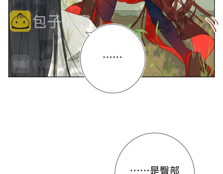 32话三皇子的心事8