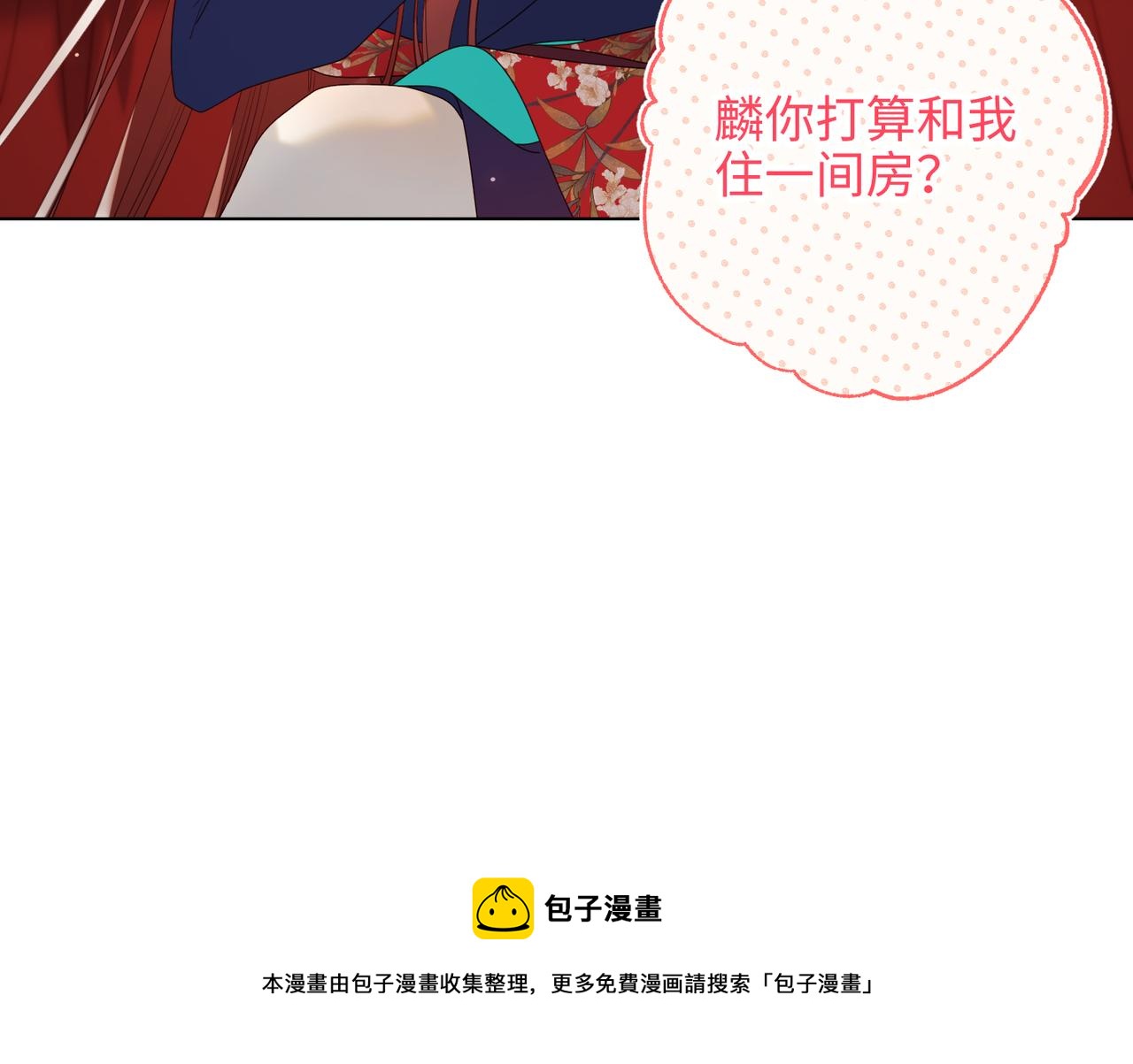 49-女主光环100