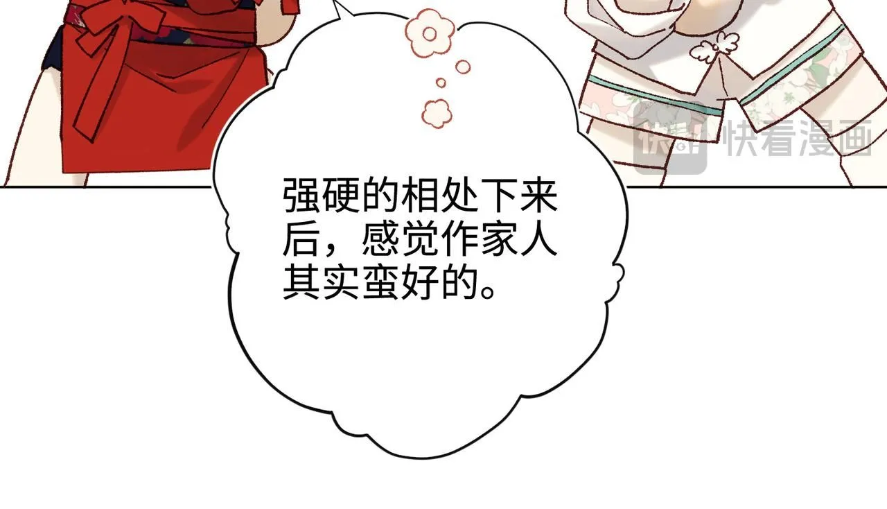 第117话 回到现实65