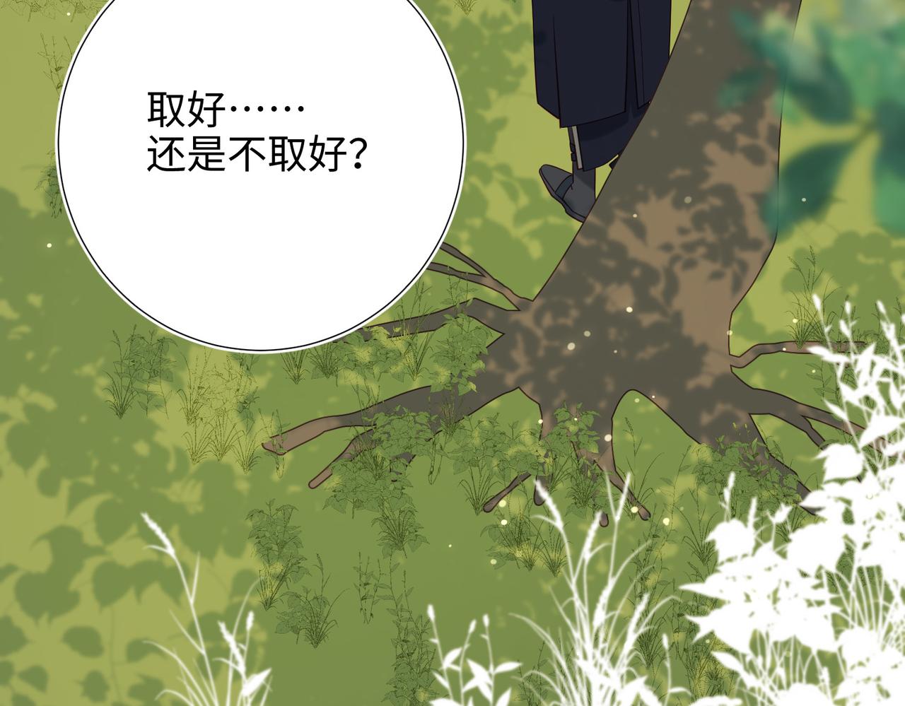 第87话 可怕的推测73