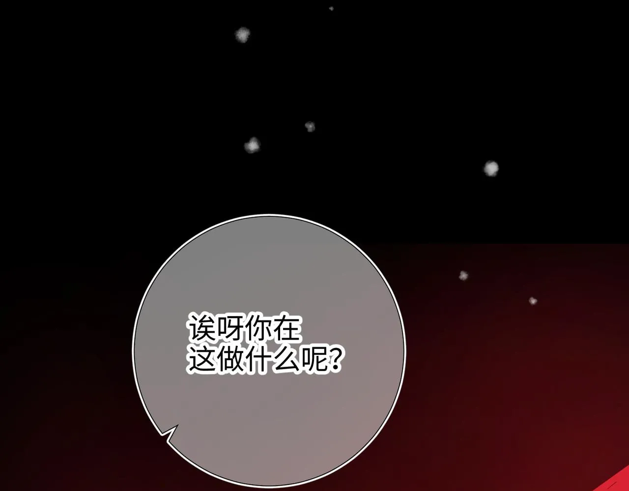 第102话 区别59
