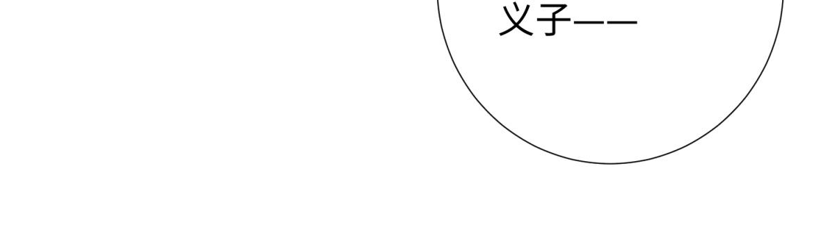 47-姓氏的来源49