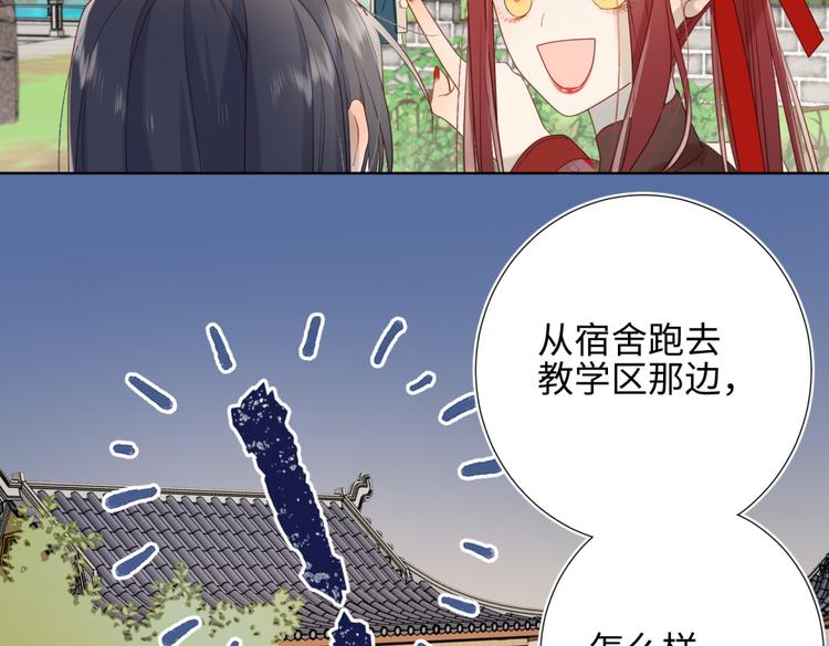 第7话 犹豫就会败北！36