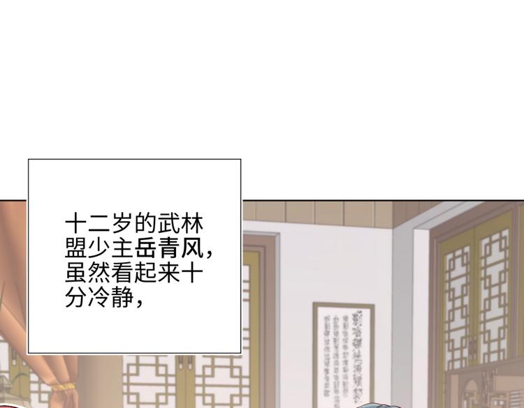 第6话 我与你势不两立3