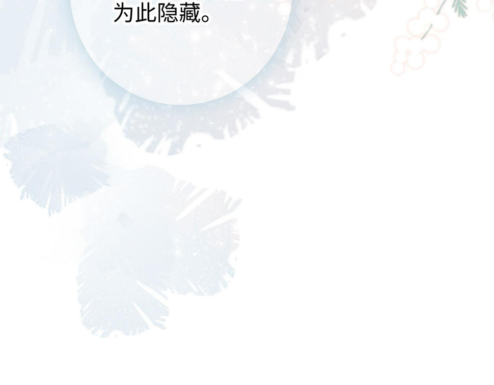 第89话 火锅聚会116