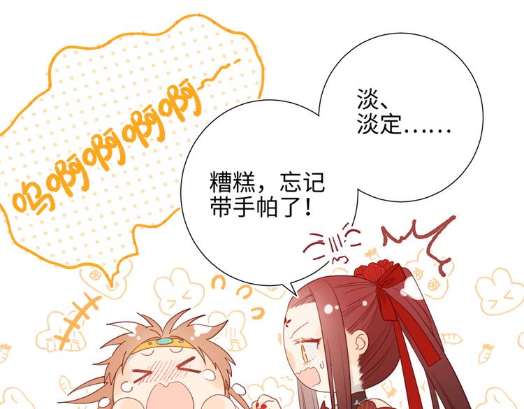 第6话 我与你势不两立15