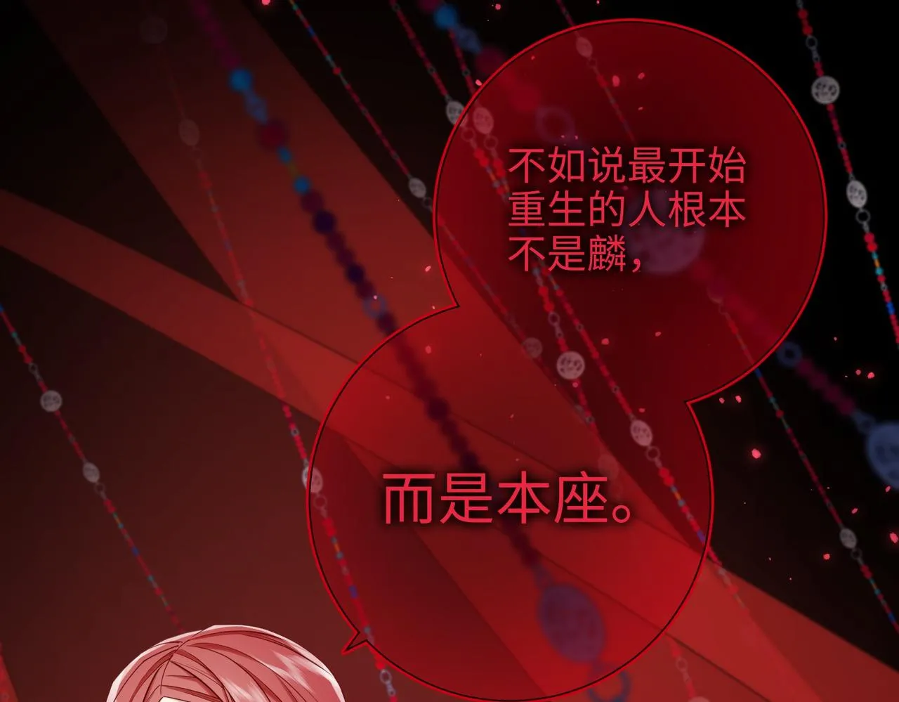 第100话 轮回9