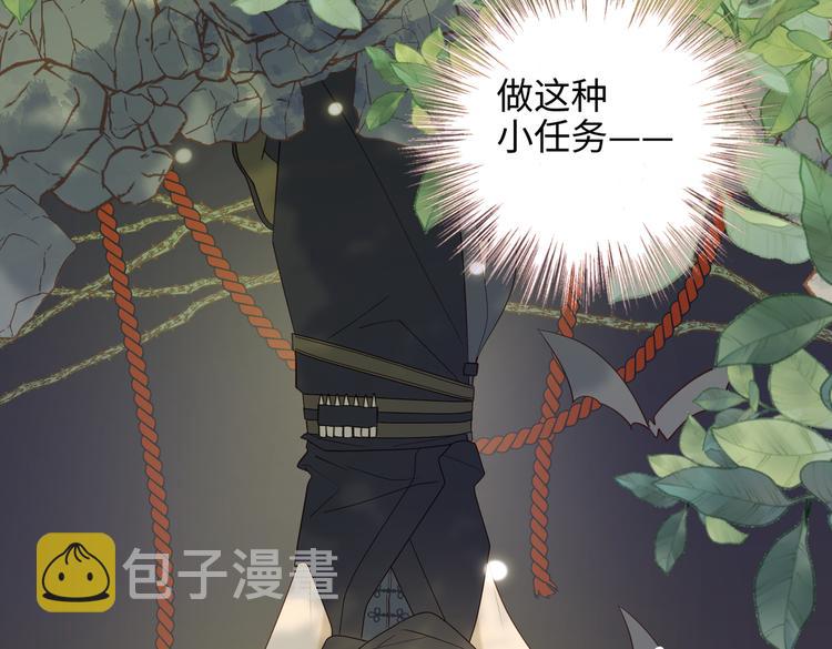 第18话 啊呜~！69