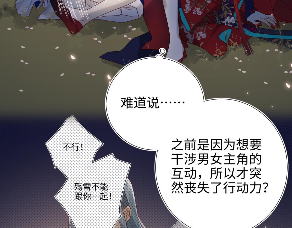 53-我们，结婚吧10
