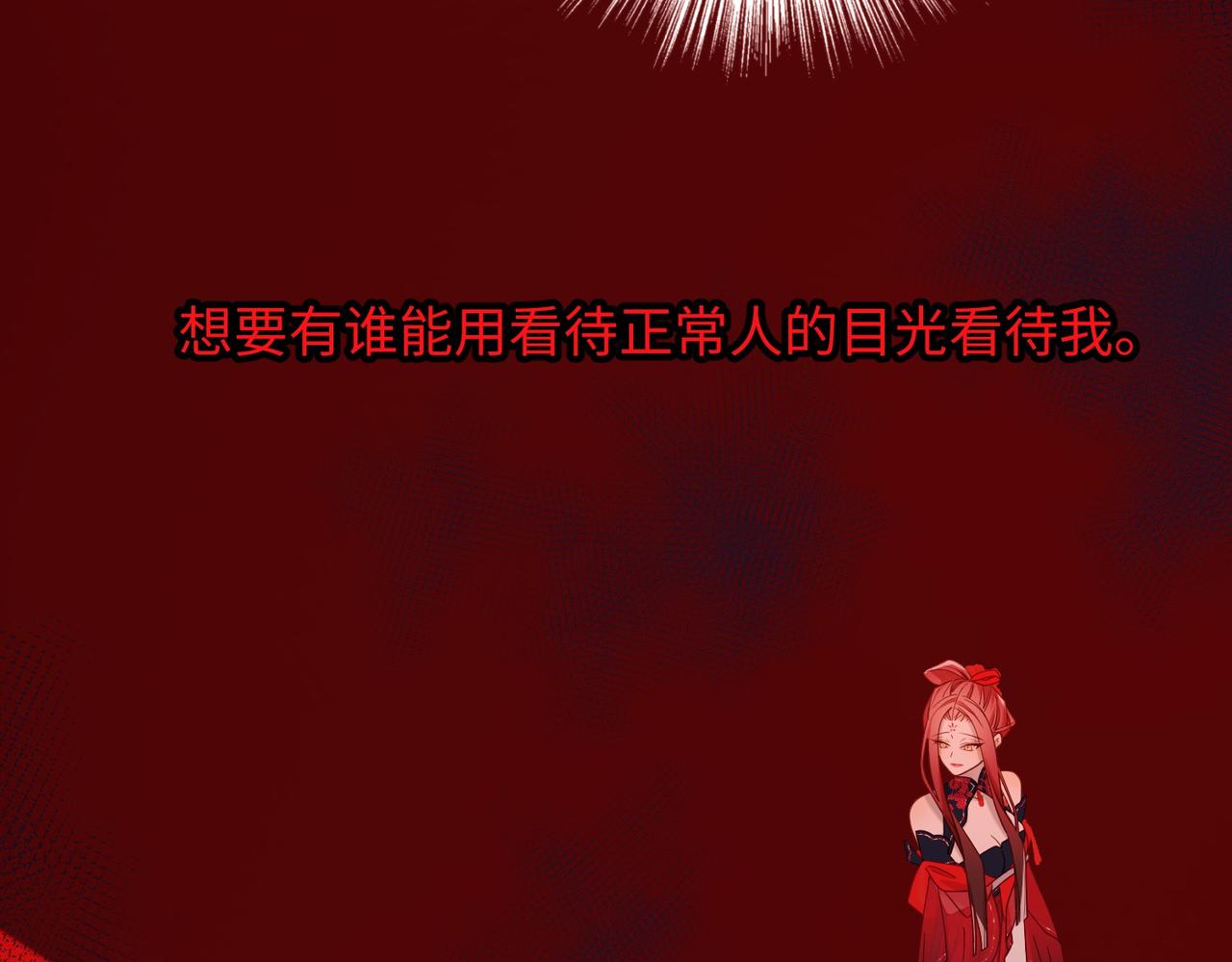 第98话 麟61