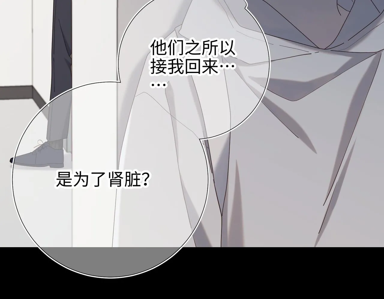 第102话 区别45