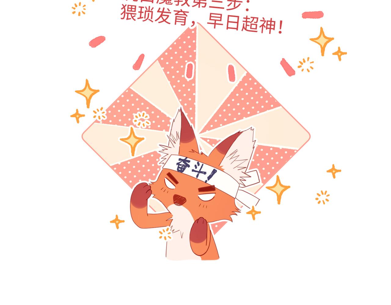 41-洗白计划27