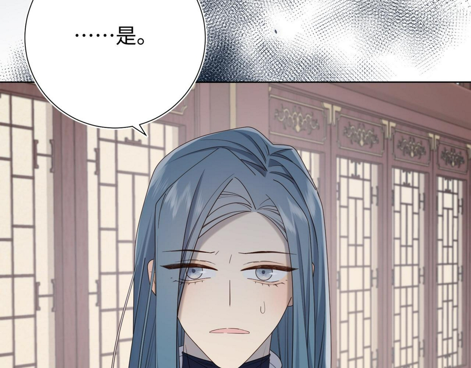 第96话 今晚的月色真美117