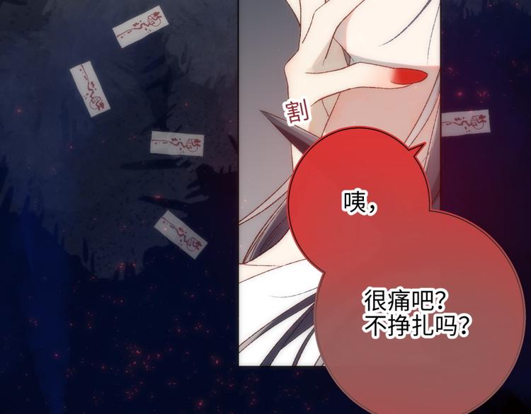 第3话 他是我的童养夫9