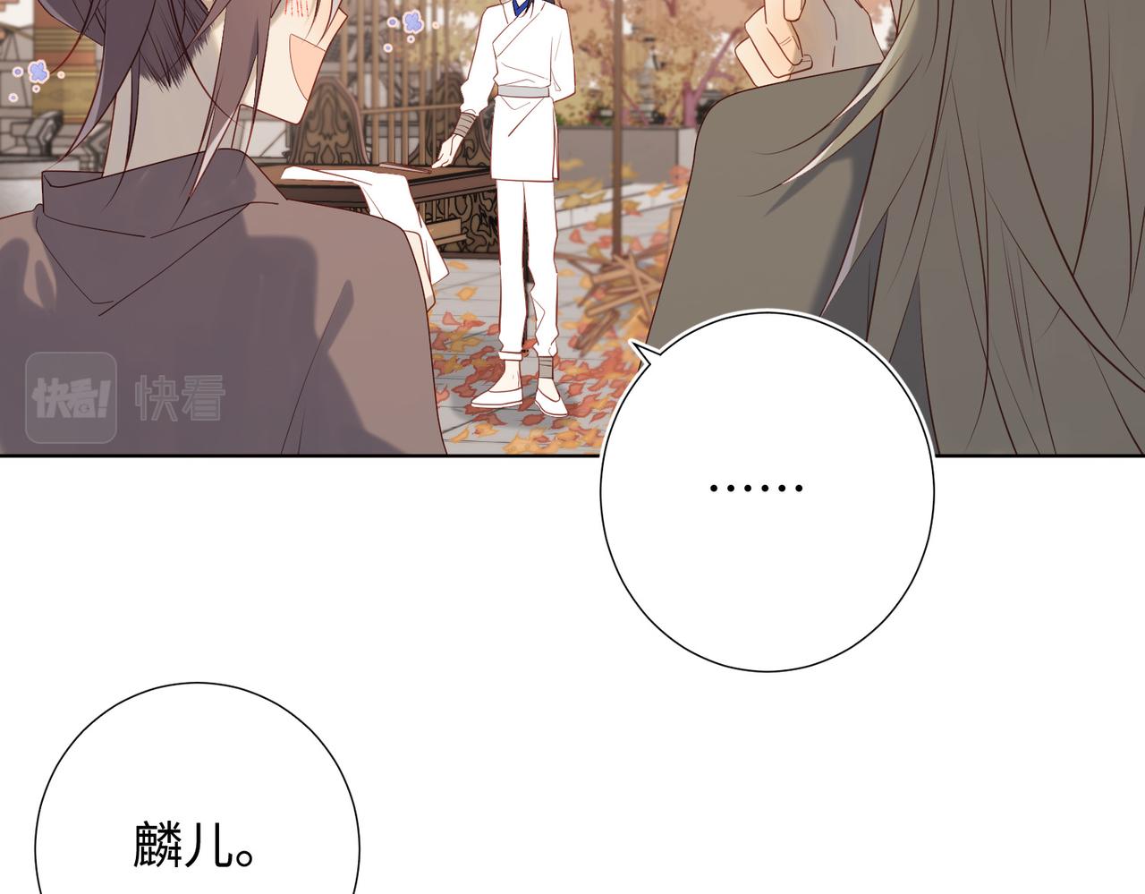 43-教主夫人29