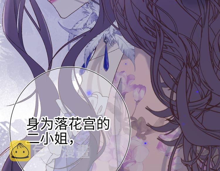 第16话 她来了！66
