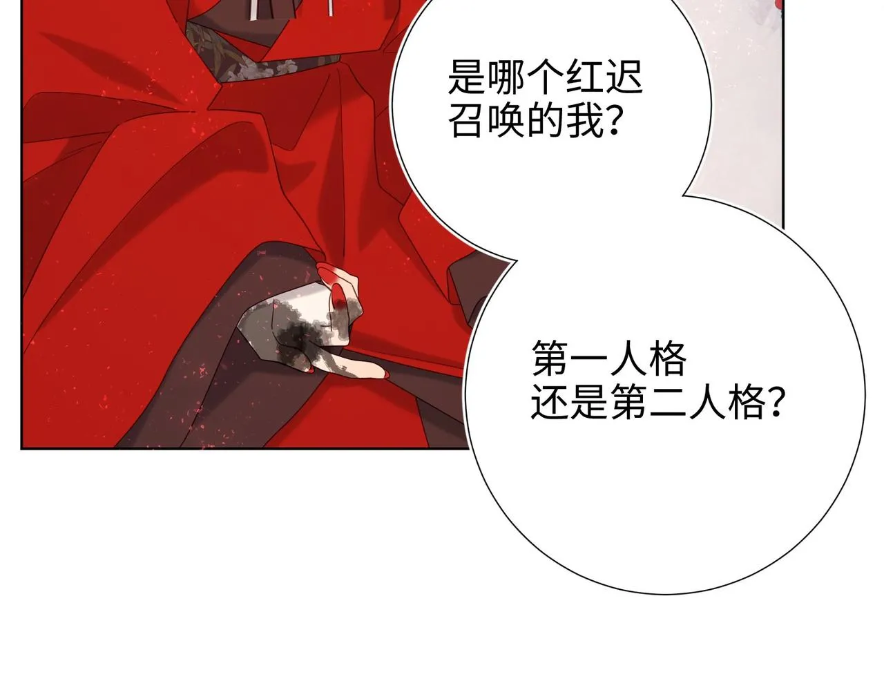 第100话 轮回94