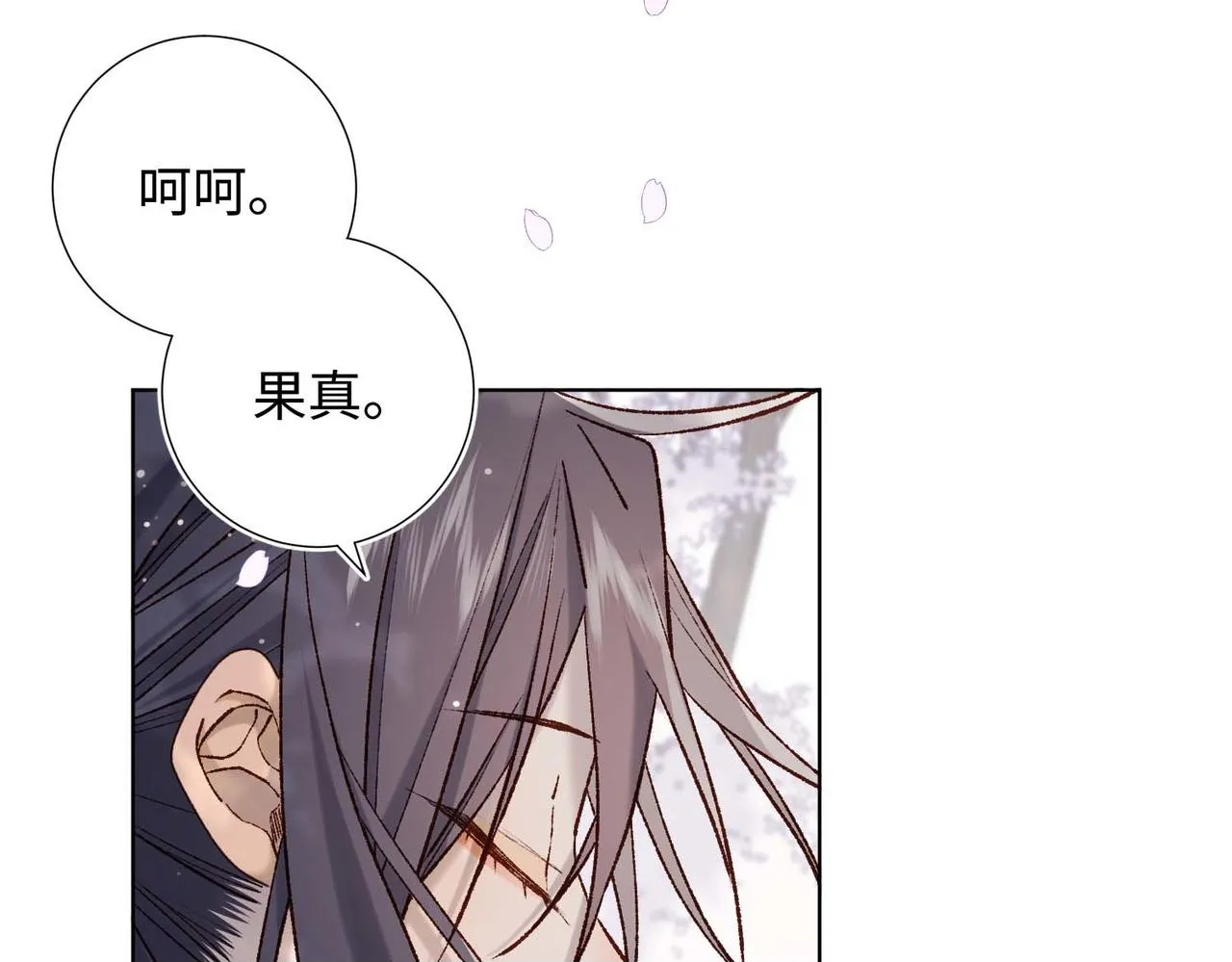 第108话 旅行99