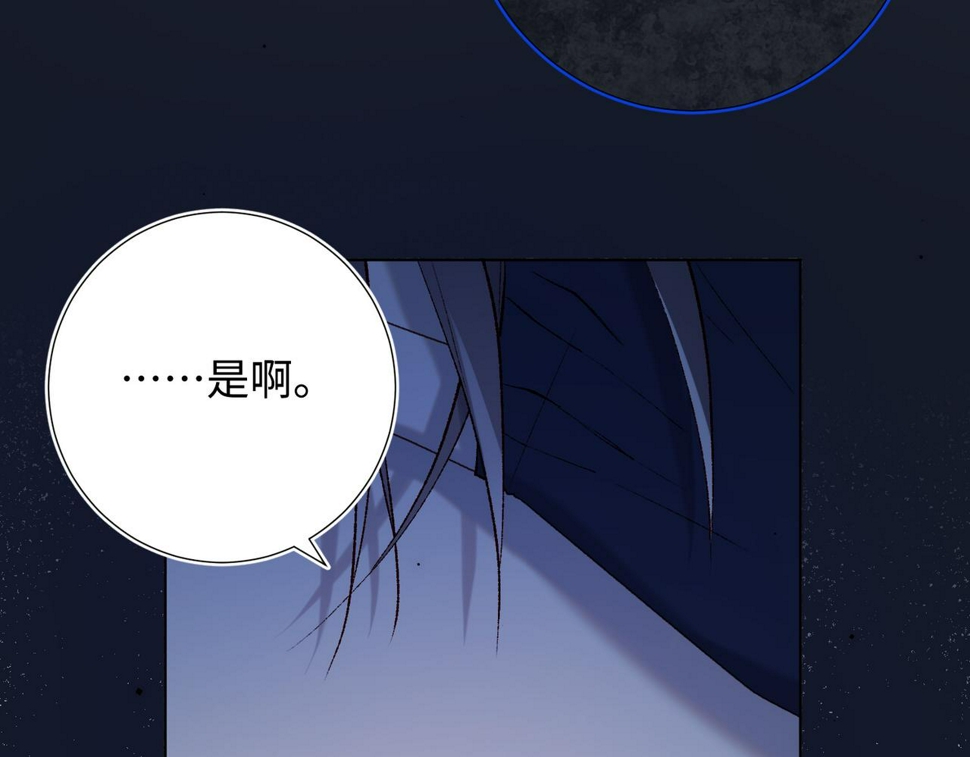 第91话 表白氛围44