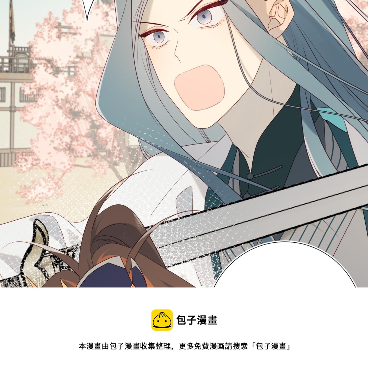 54-断片了88