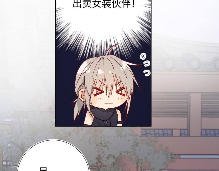 30话好妈妈联盟12