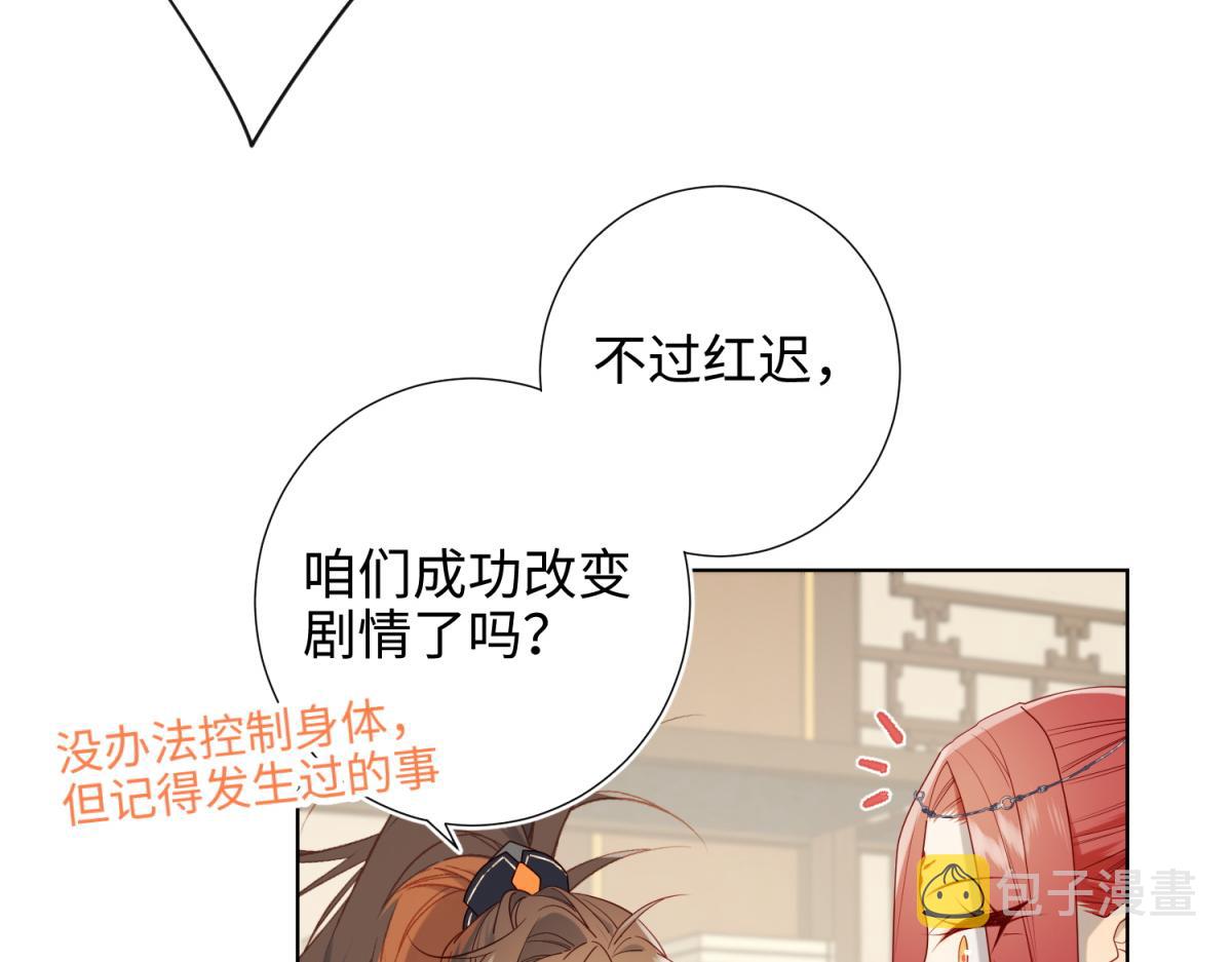 65-和“女主”谈！40