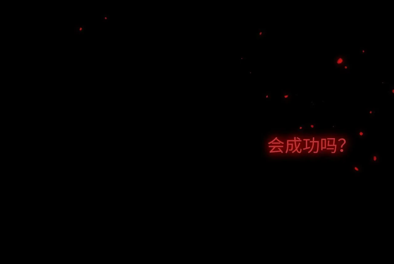 第101话 谢谢你还在等我79