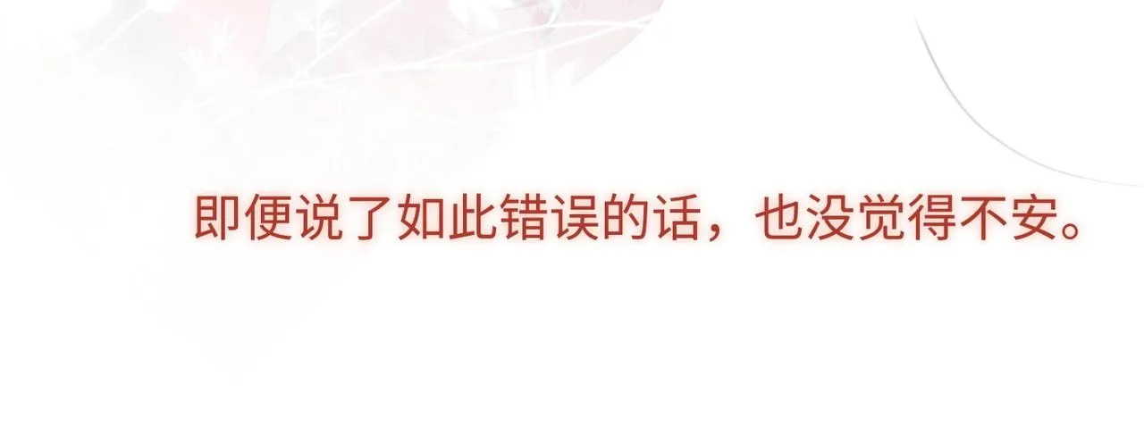 第106话 选择69