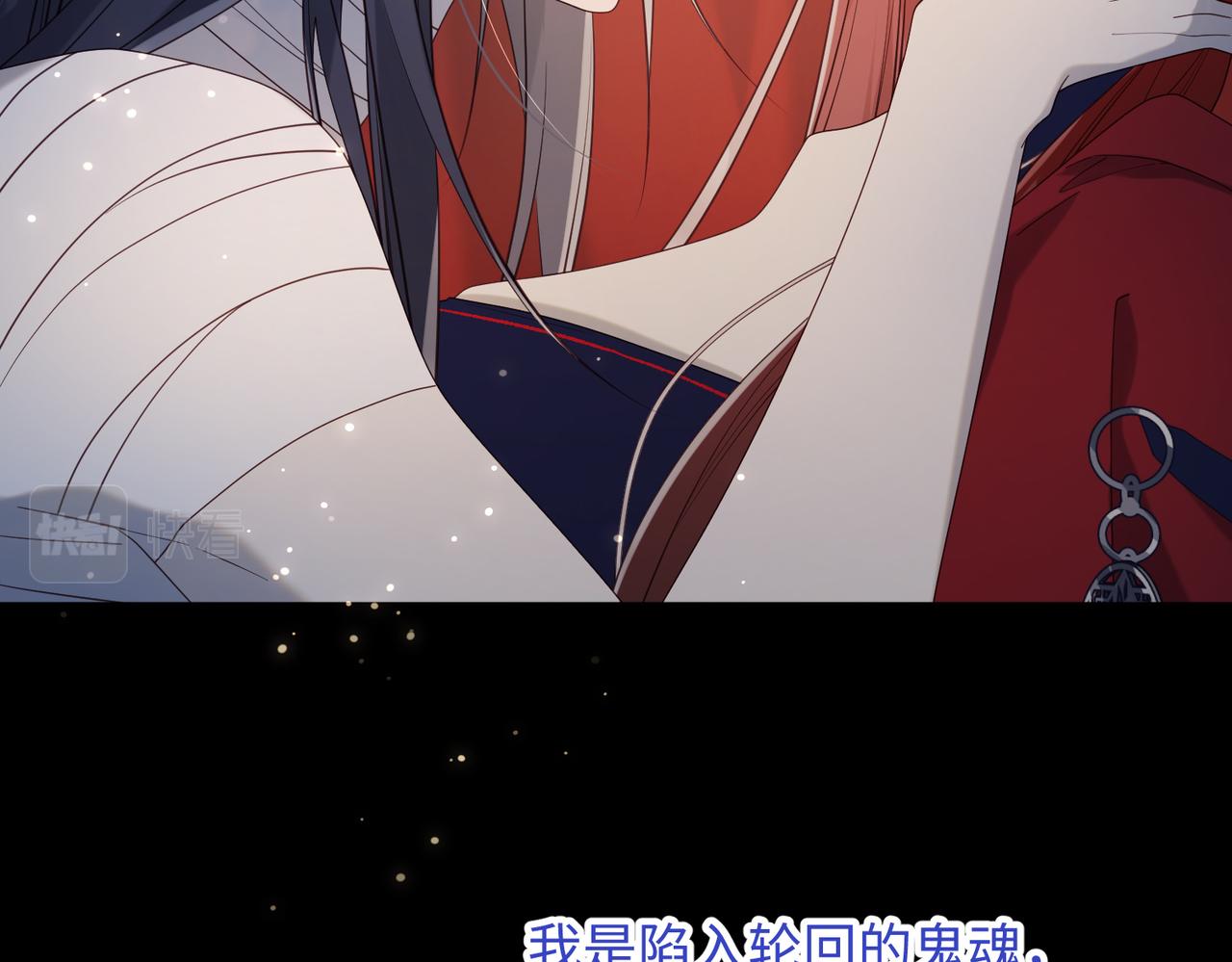 第77话 我在逃避86