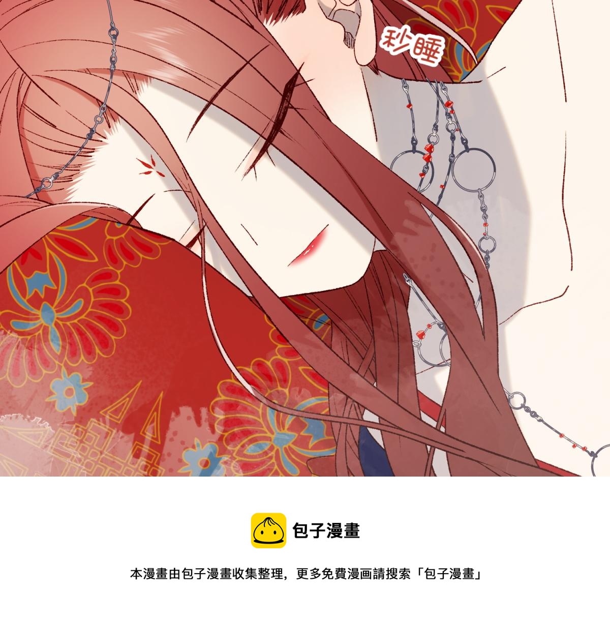 62-新人物？！60