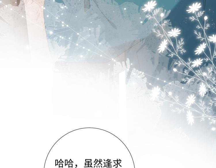 30话好妈妈联盟41