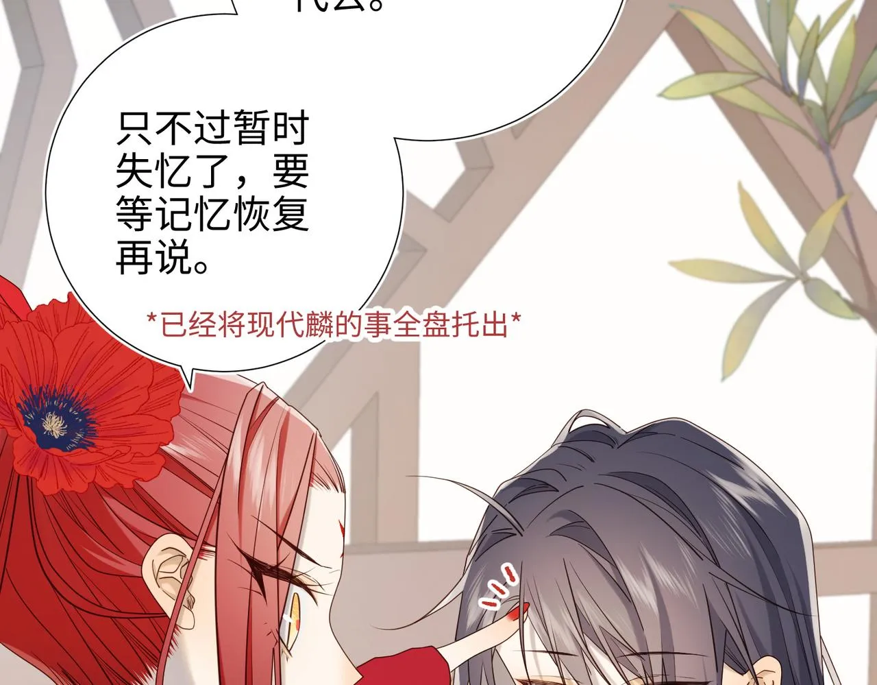第107话 转机9