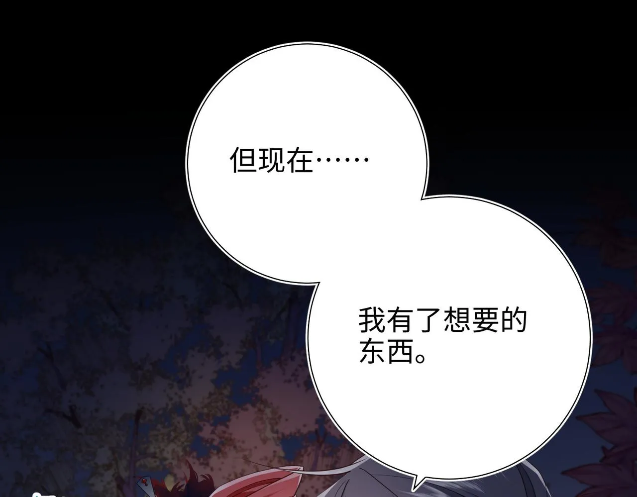 第99话 死39