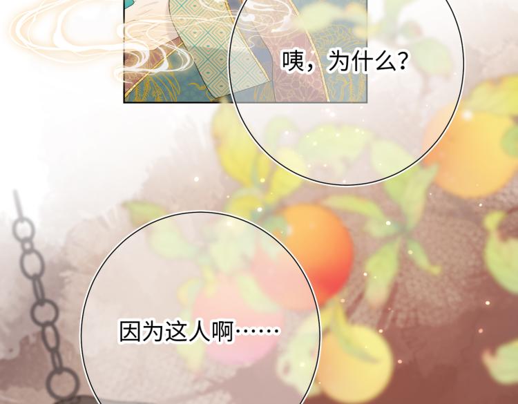 33话最稳妥的方法12