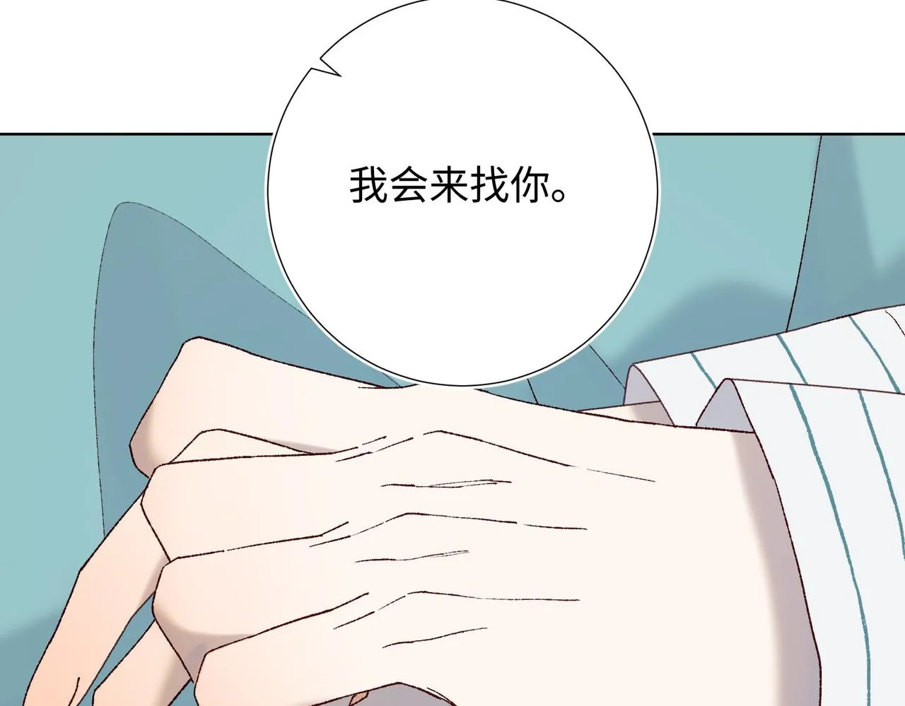 第102话 区别110