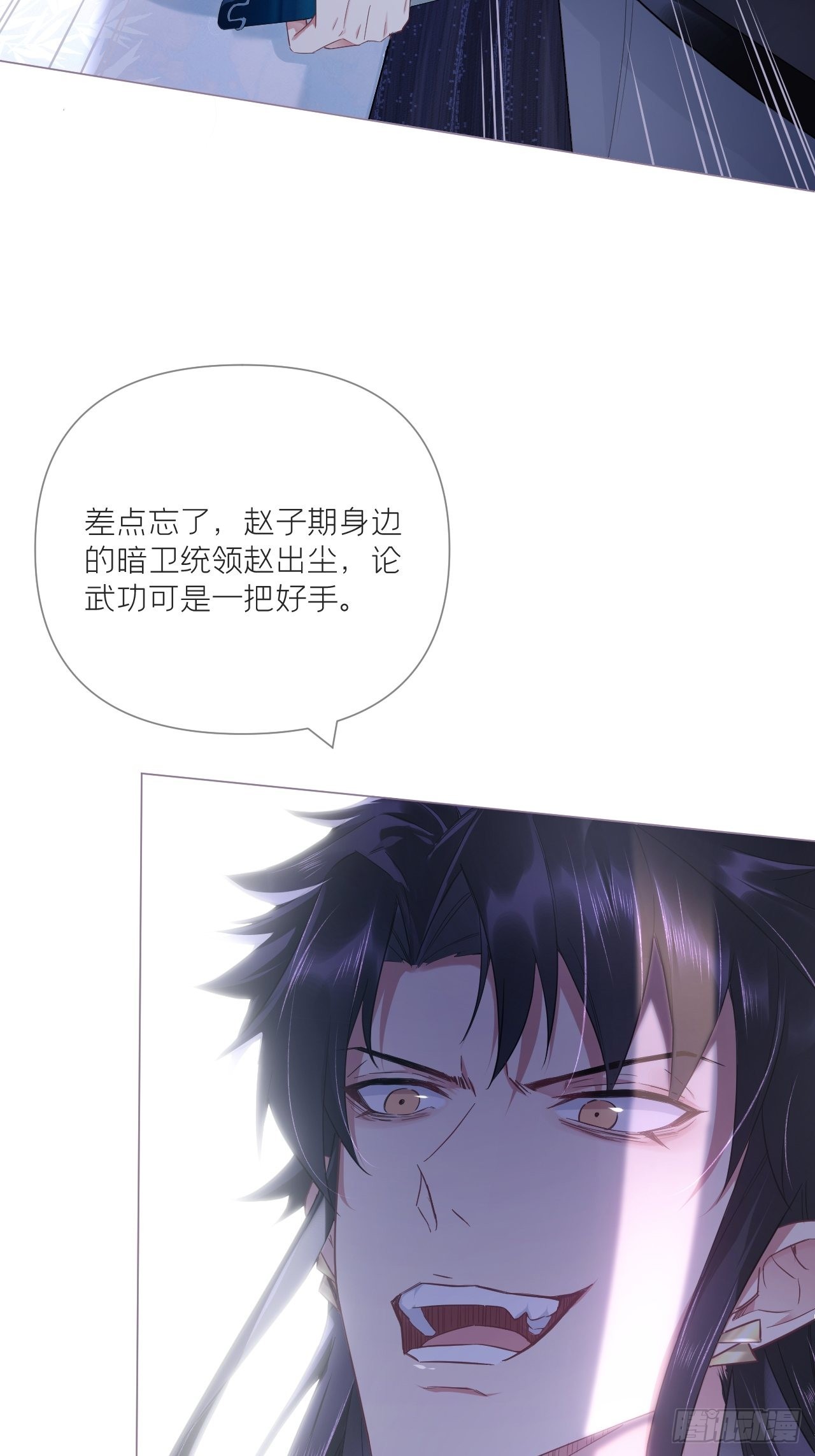 66 白云苍狗32