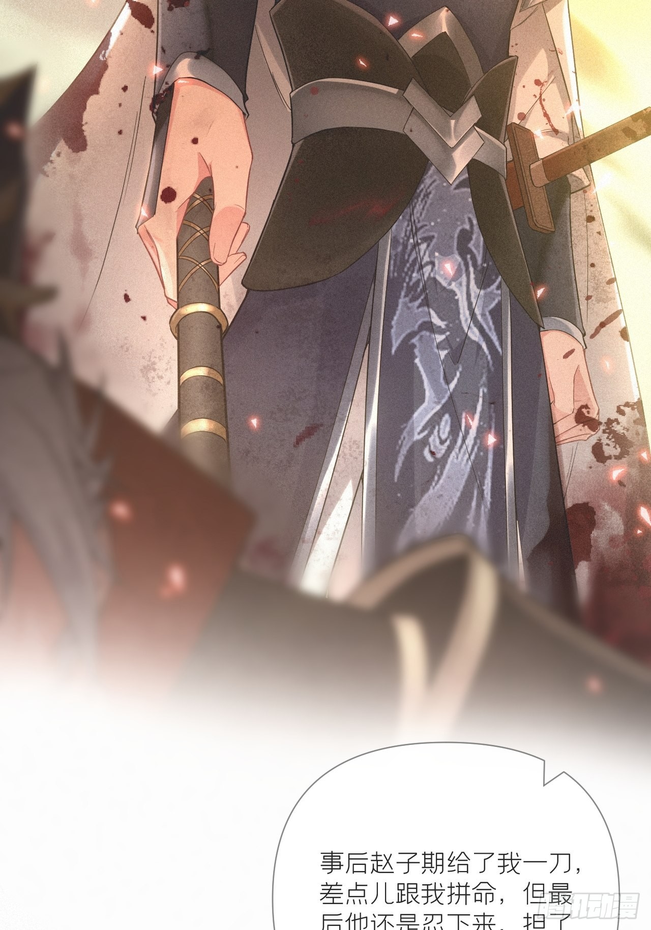 76 无间38