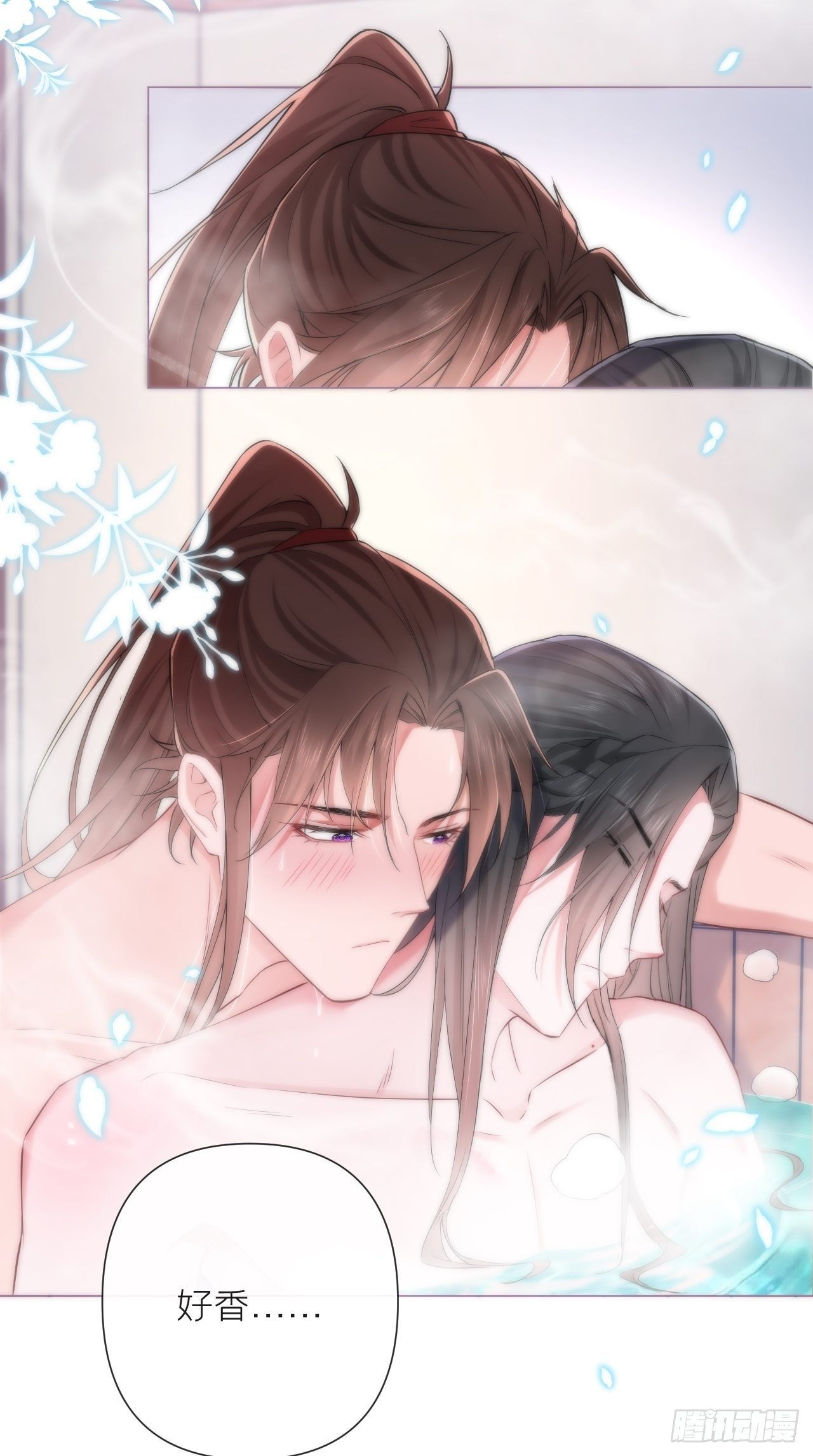 第9话 鸳鸳戏水~嘻嘻嘻嘻~16