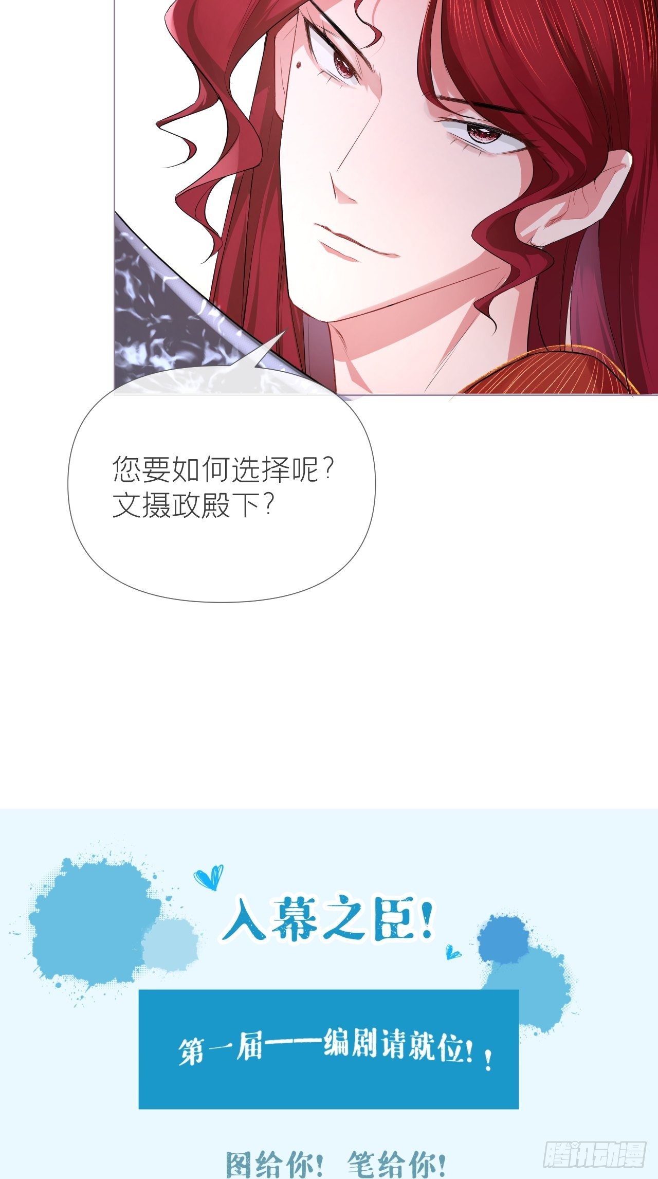 第16话 条件28