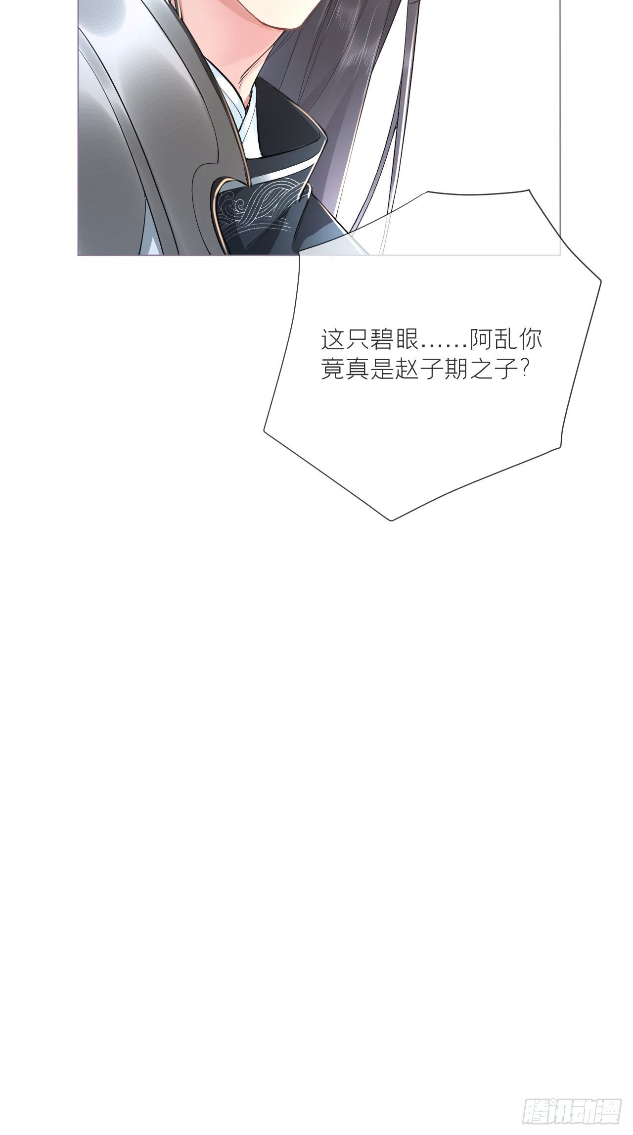 第48话 你们不要再打了！60
