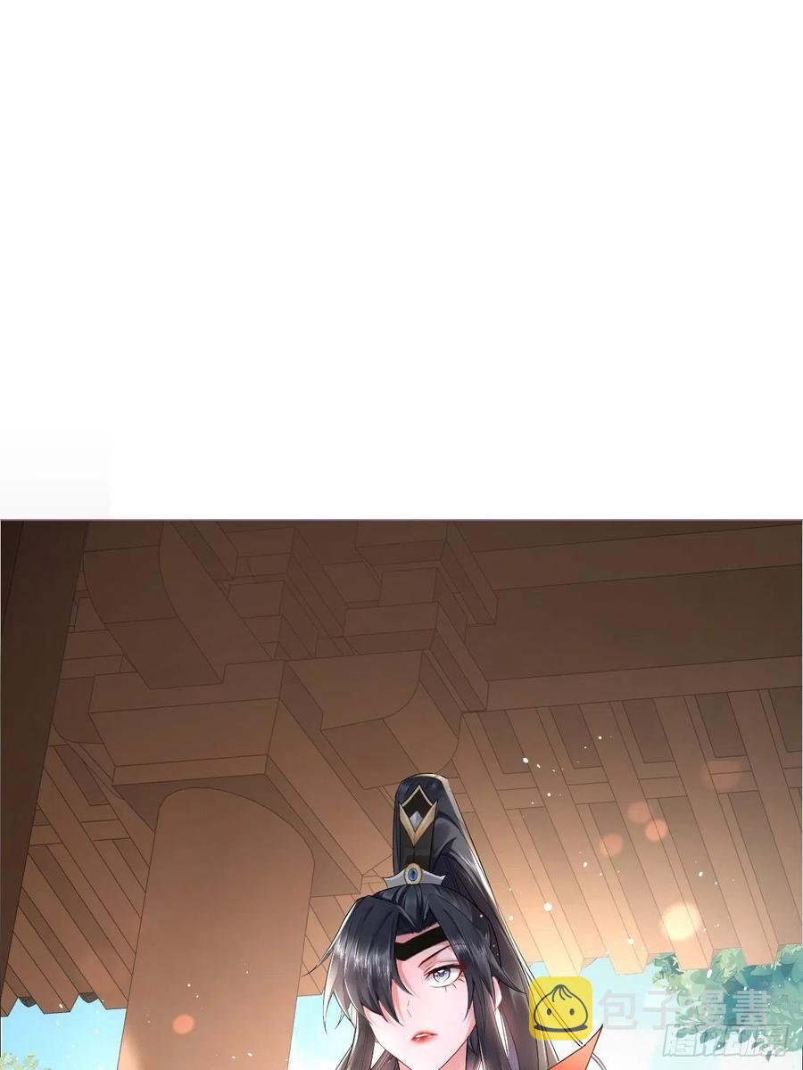 第31话 修罗场，又见修罗场2