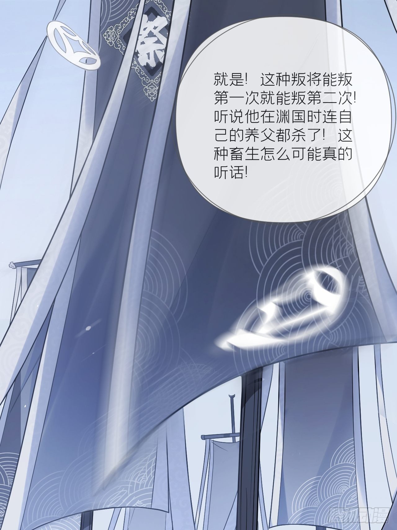 第50话 色诱之术5