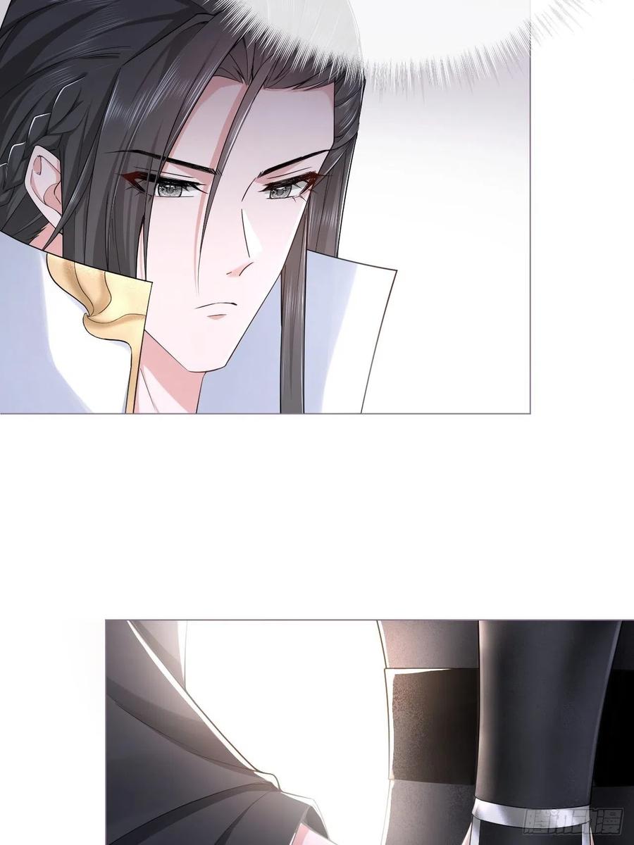 第34话 叛将43