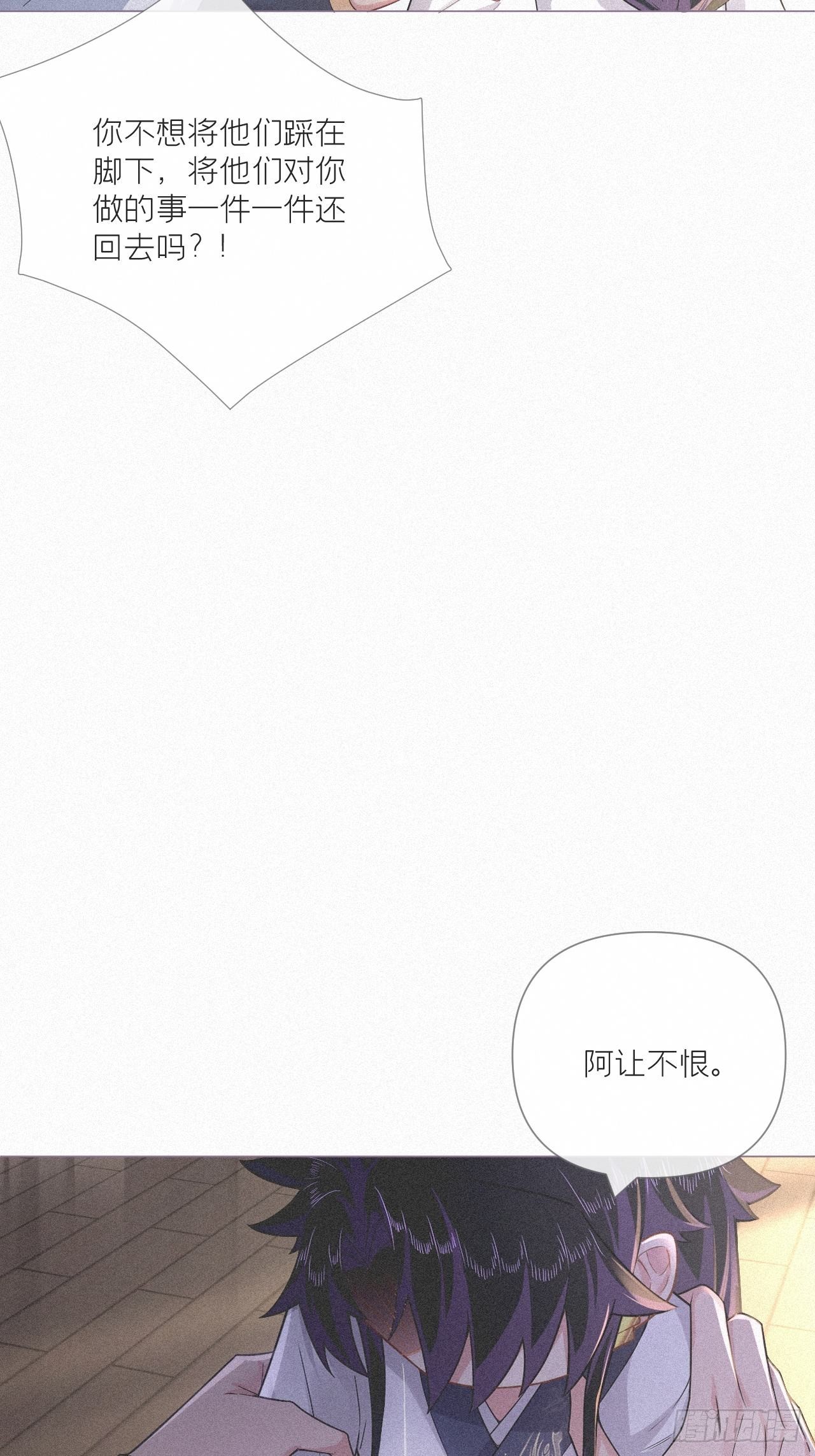 86 燃41