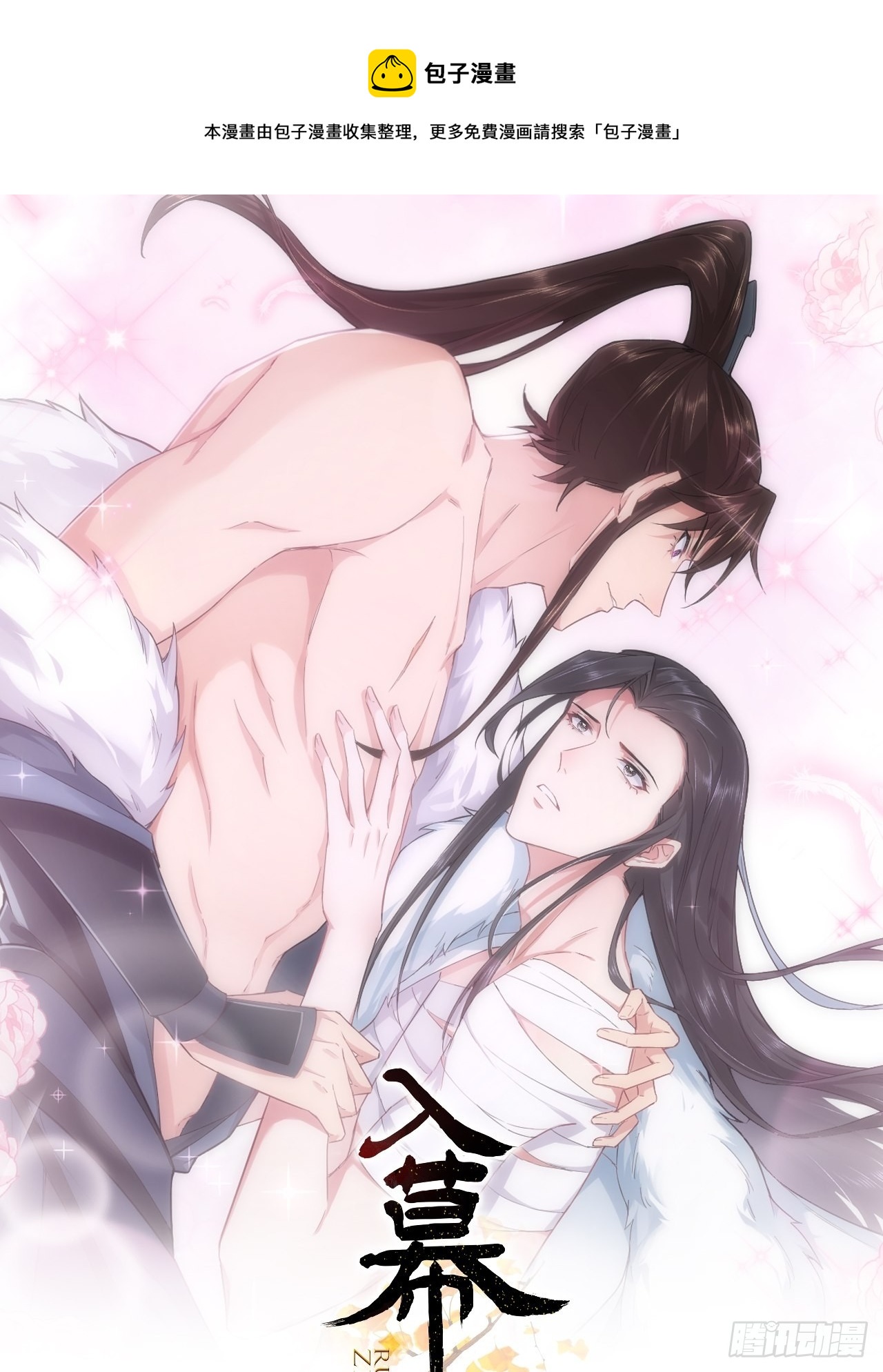 89 默契0